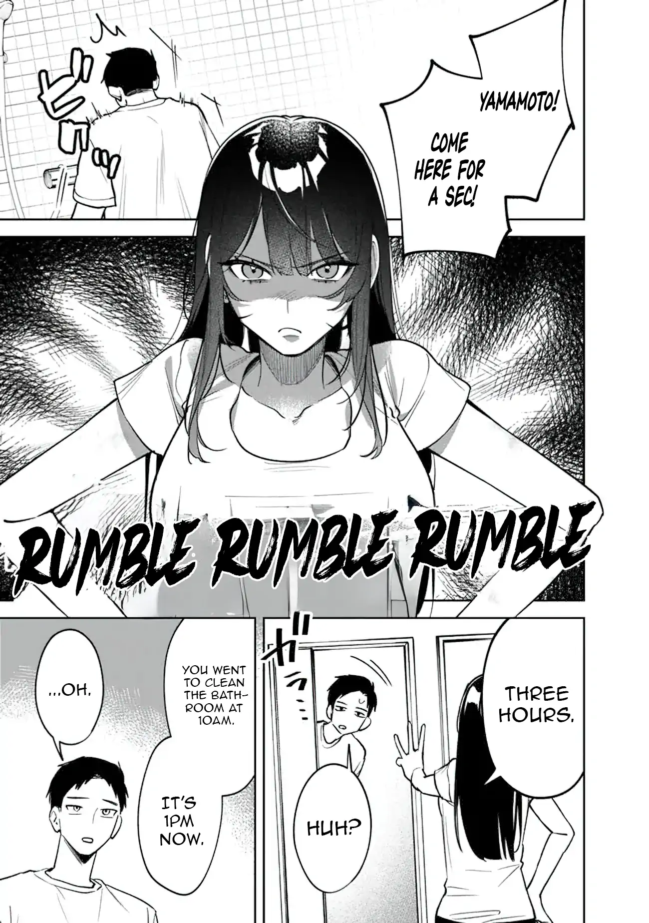 Living together with the queen from my high school days Chapter 17 - page 3