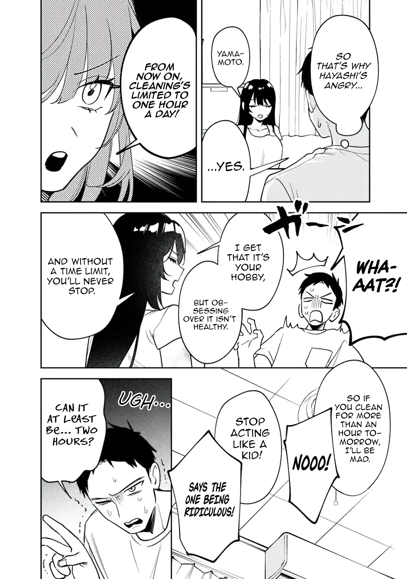Living together with the queen from my high school days Chapter 17 - page 6