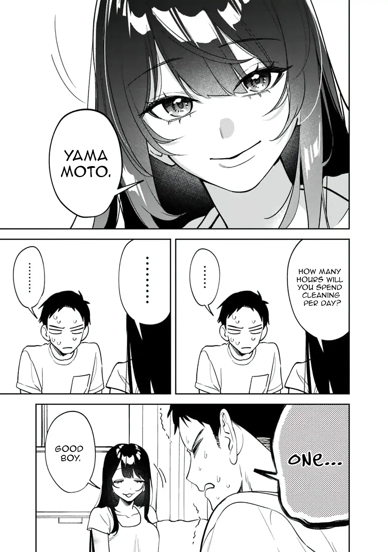 Living together with the queen from my high school days Chapter 17 - page 7
