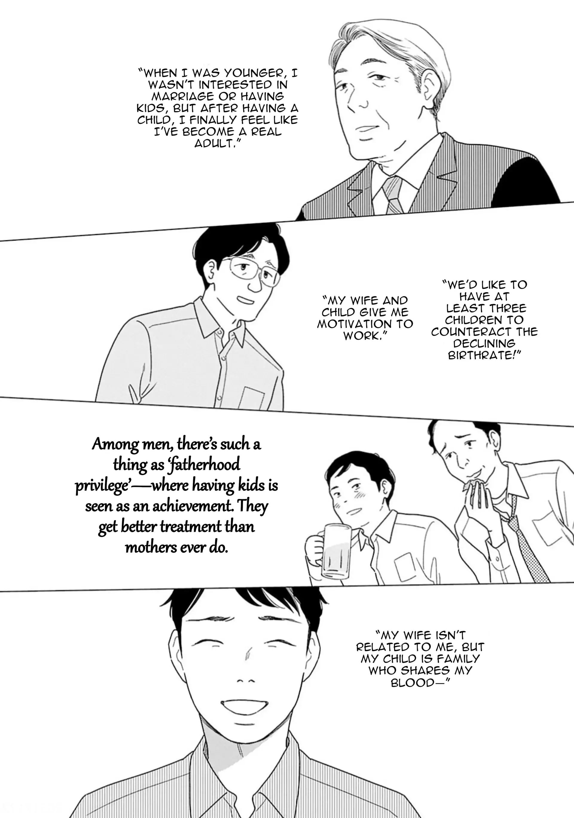 Nothing to Show for it Nigorikawa Chapter 7 - page 20