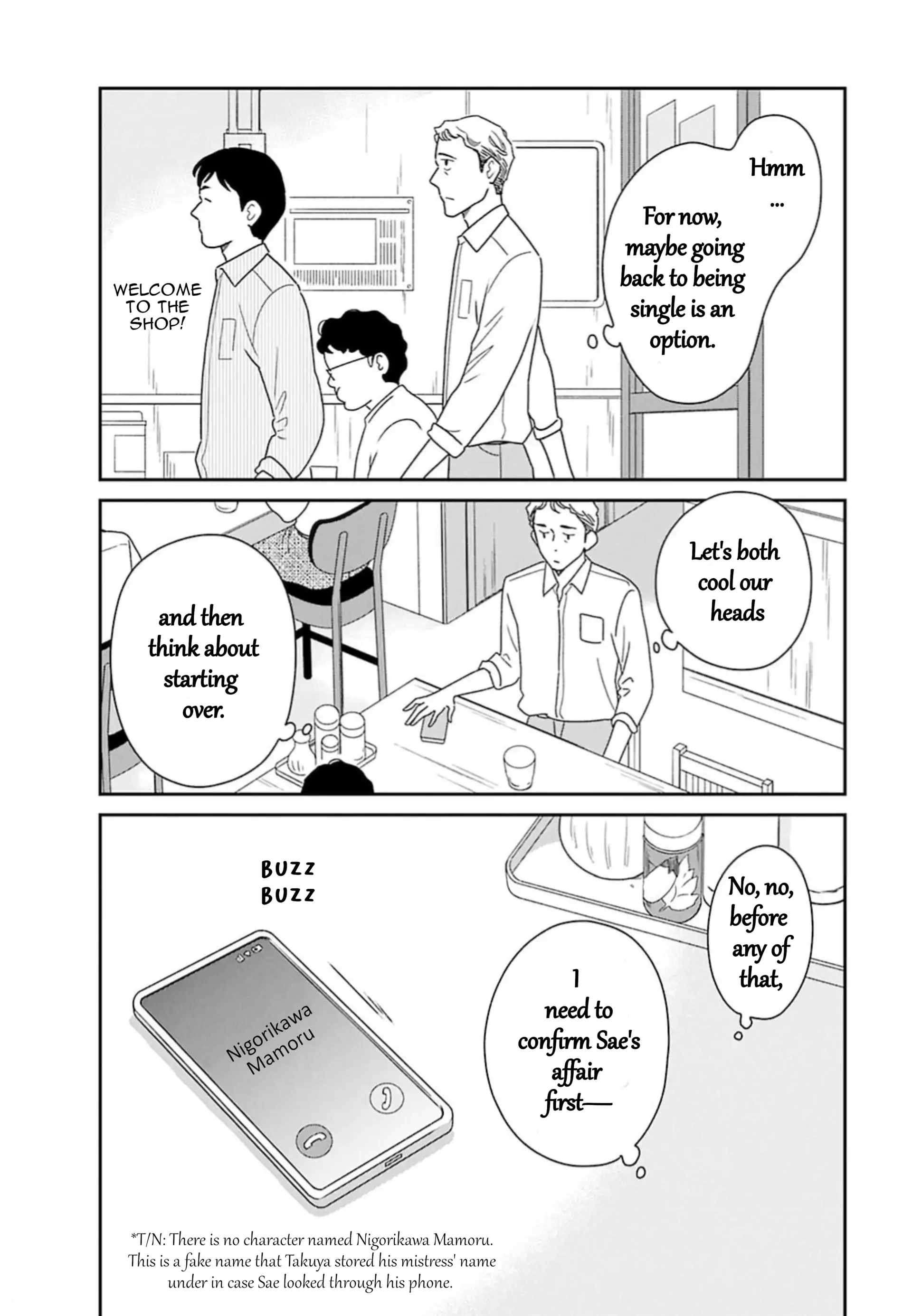 Nothing to Show for it Nigorikawa Chapter 9 - page 22