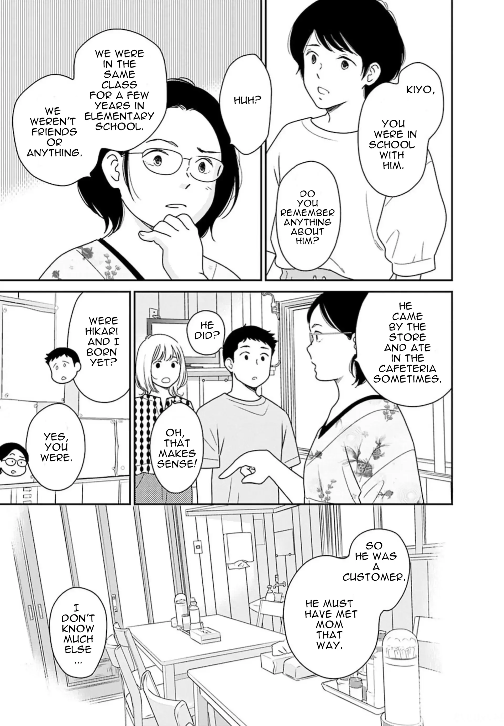 Nothing to Show for it Nigorikawa Chapter 10 - page 11