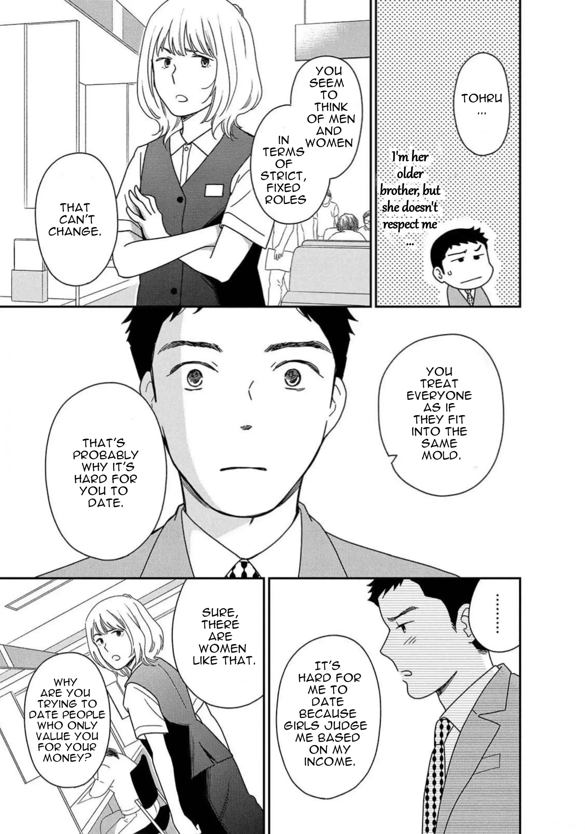 Nothing to Show for it Nigorikawa Chapter 11 - page 27