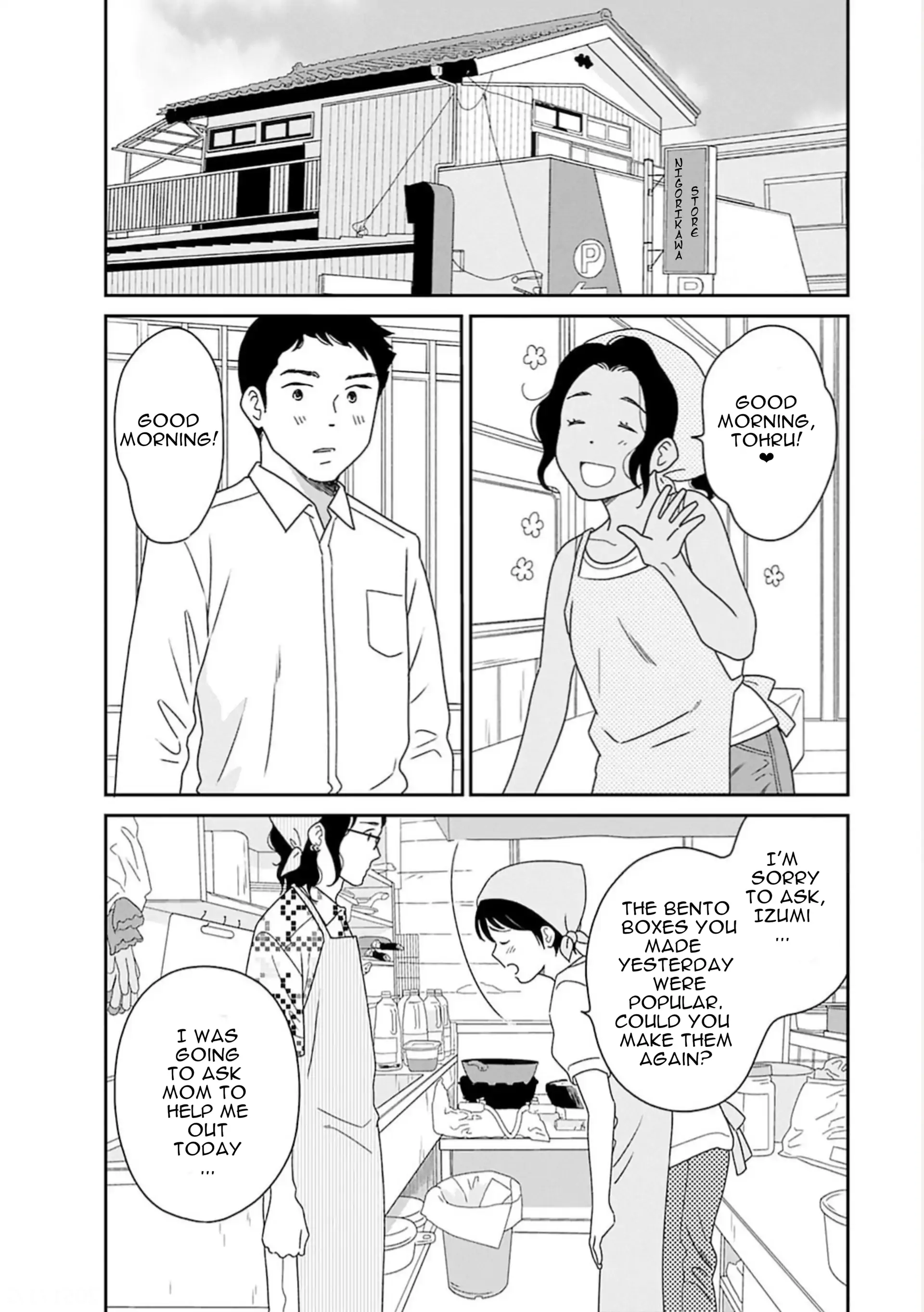 Nothing to Show for it Nigorikawa Chapter 12 - page 21