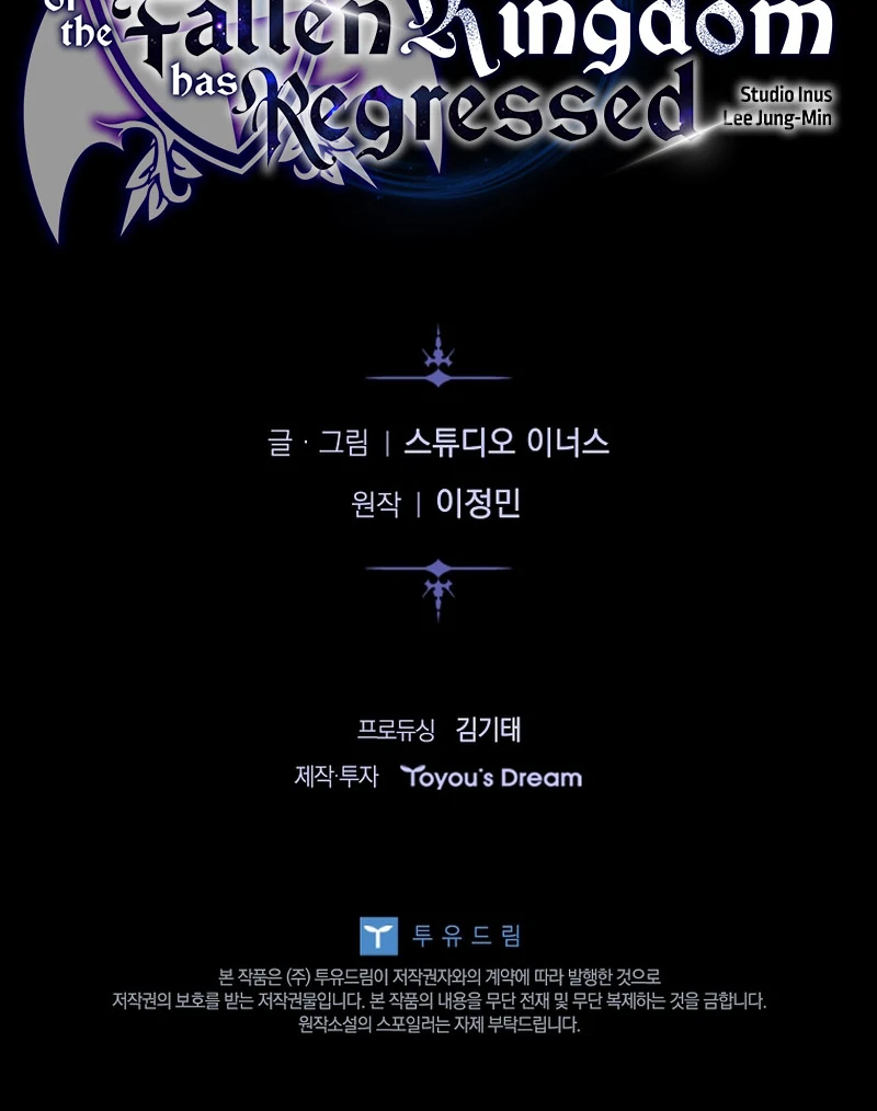 The Third Prince of the Fallen Kingdom has Regressed Chapter 26 - page 153