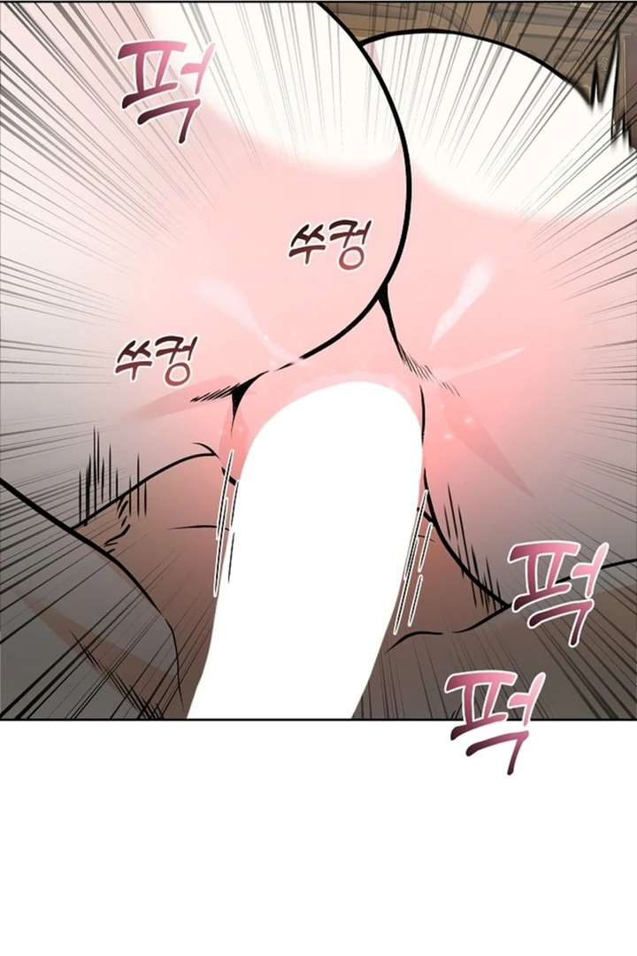 The Saintess's Petals Become Wet Chapter 12 - page 43