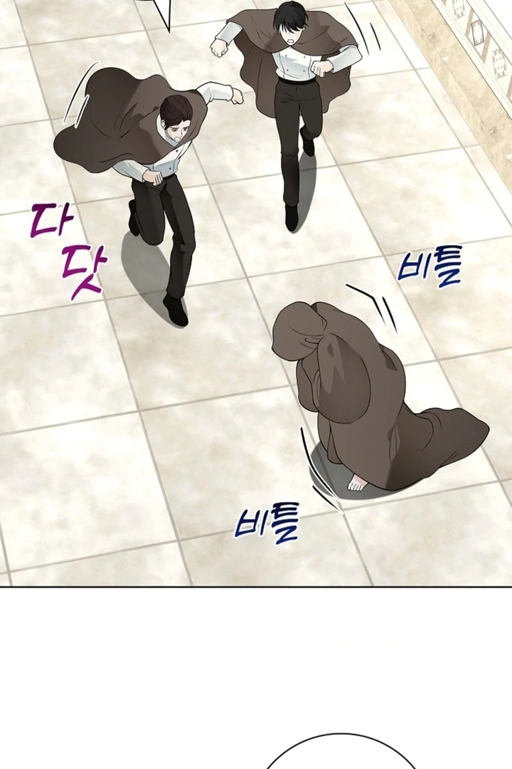 The Saintess's Petals Become Wet Chapter 14 - page 104