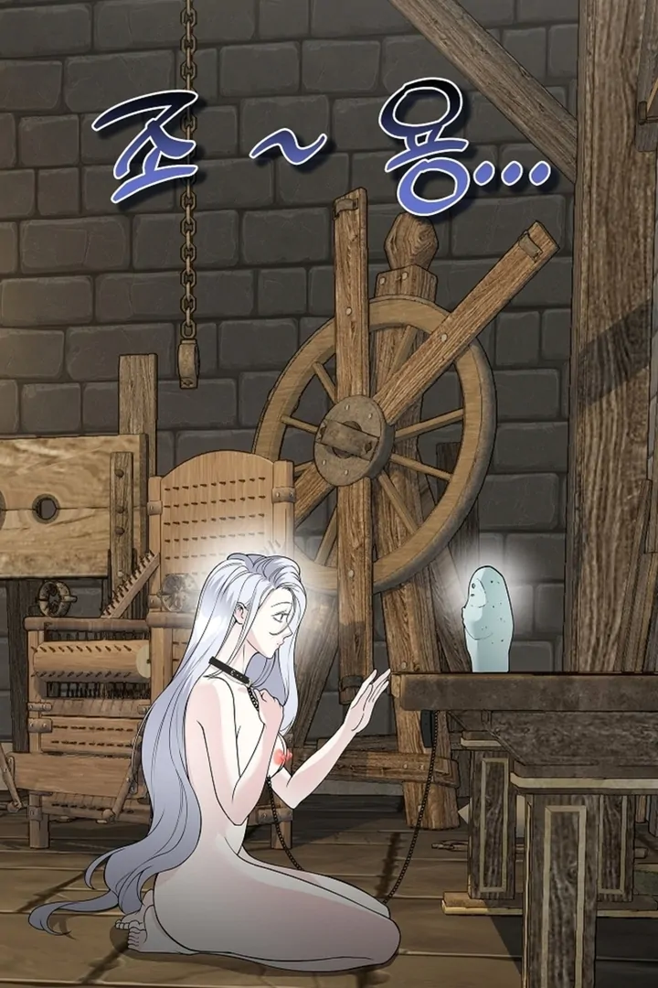 The Saintess's Petals Become Wet Chapter 14 - page 32