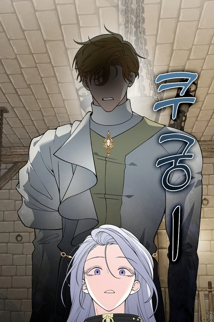 The Saintess's Petals Become Wet Chapter 14 - page 37