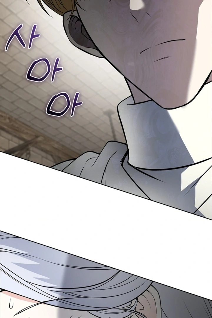 The Saintess's Petals Become Wet Chapter 14 - page 39