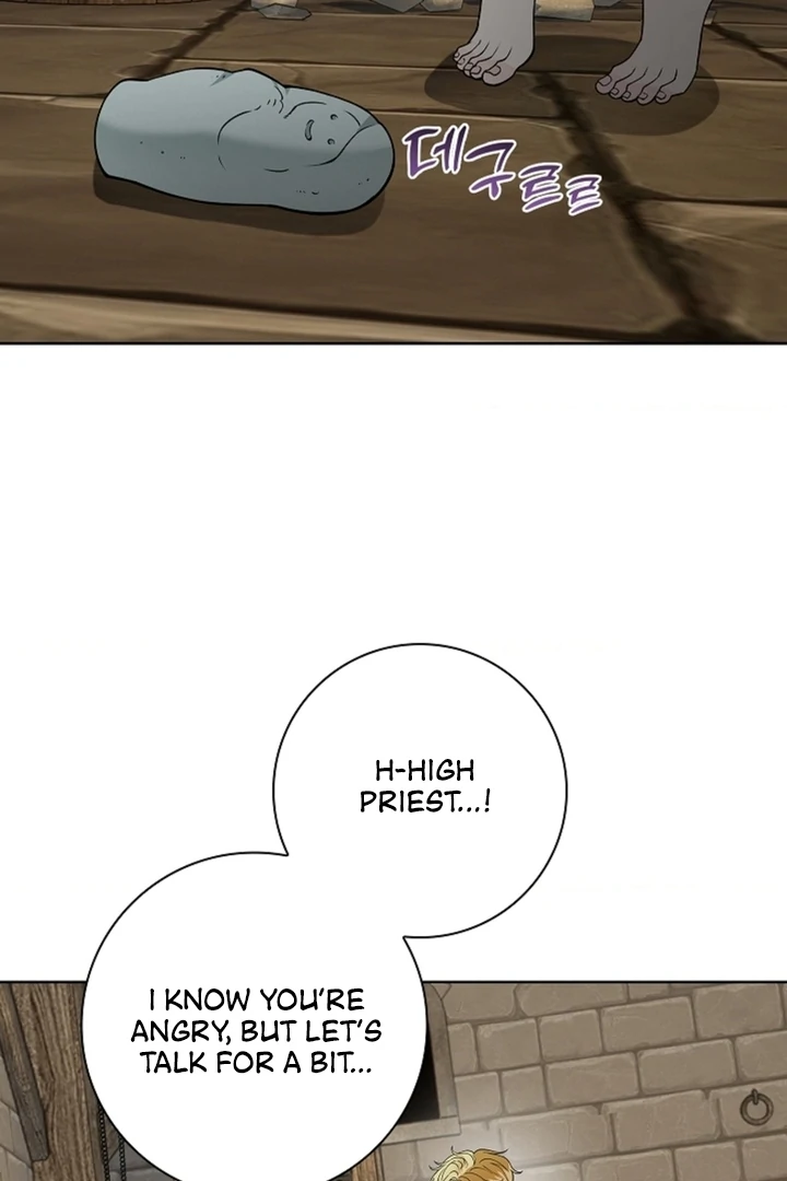 The Saintess's Petals Become Wet Chapter 14 - page 44