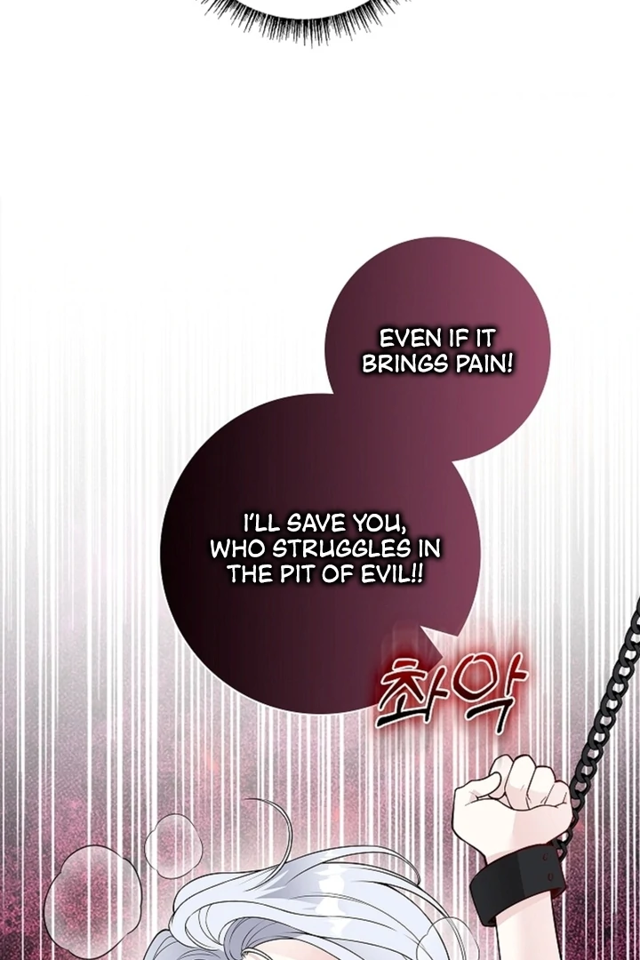 The Saintess's Petals Become Wet Chapter 14 - page 52