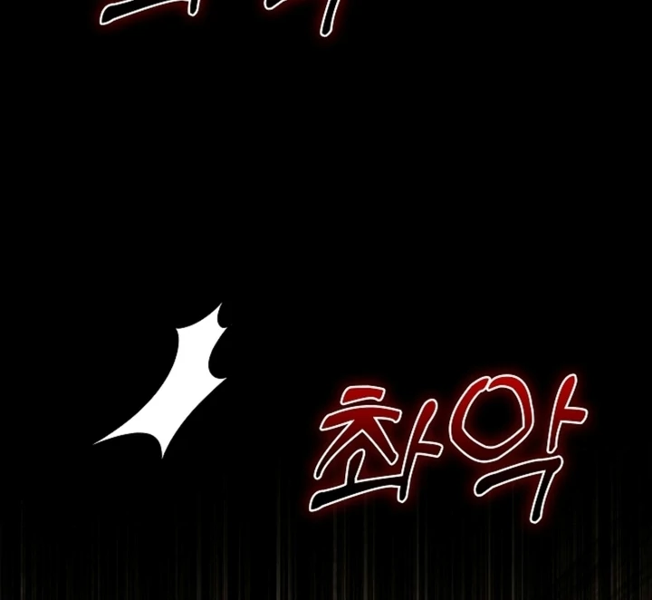 The Saintess's Petals Become Wet Chapter 14 - page 55