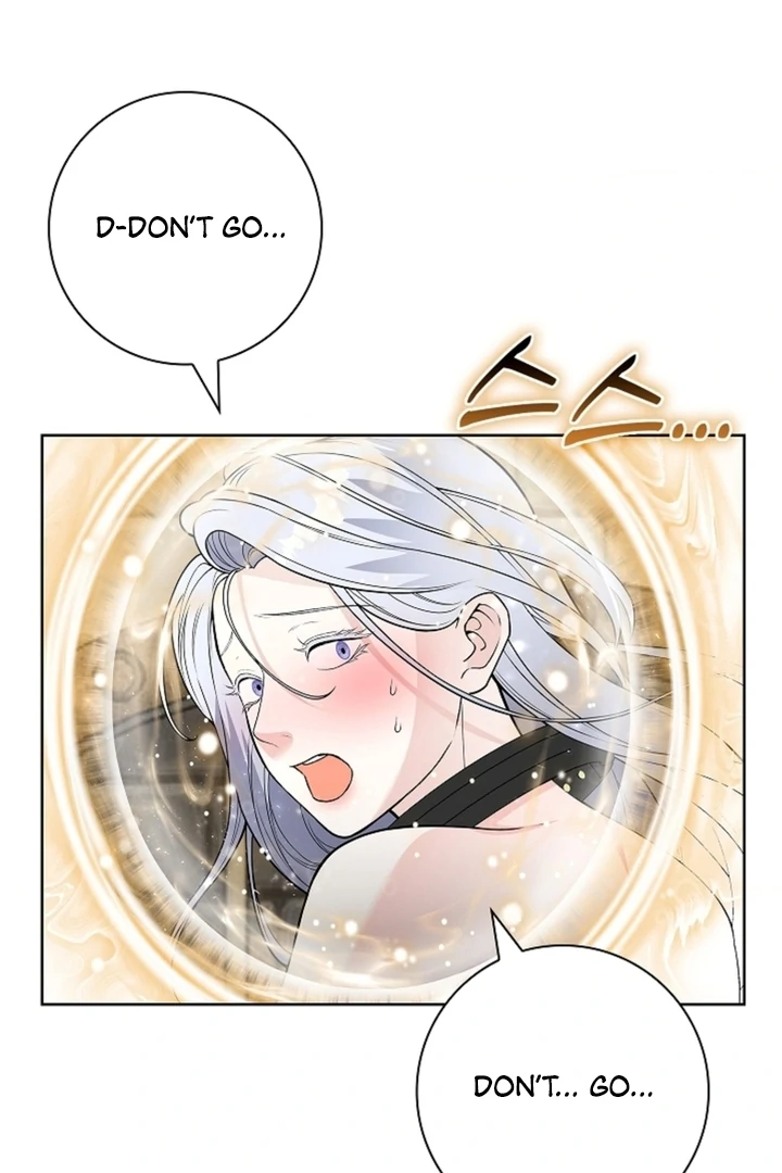 The Saintess's Petals Become Wet Chapter 14 - page 67