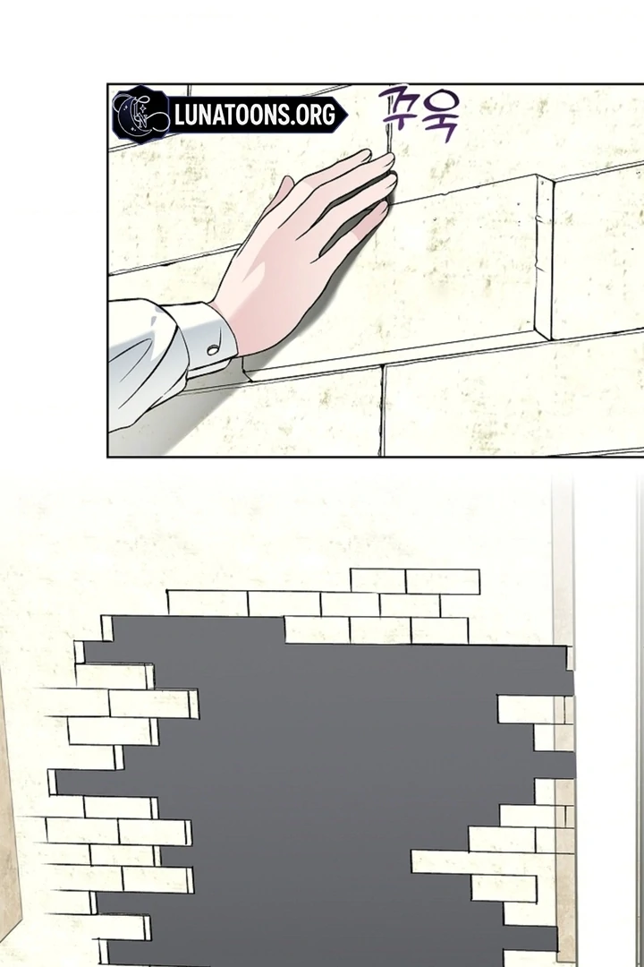 The Saintess's Petals Become Wet Chapter 14 - page 74