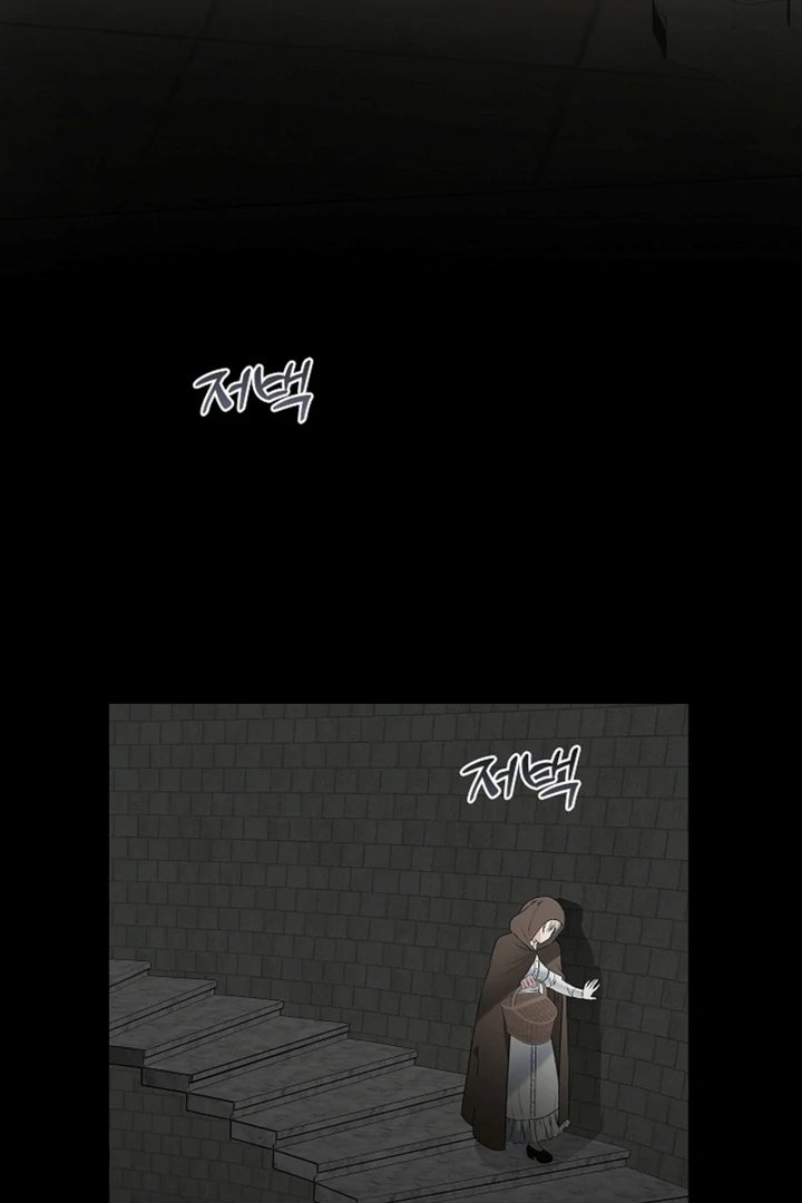 The Saintess's Petals Become Wet Chapter 14 - page 76