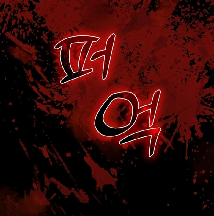 The Saintess's Petals Become Wet Chapter 14 - page 96