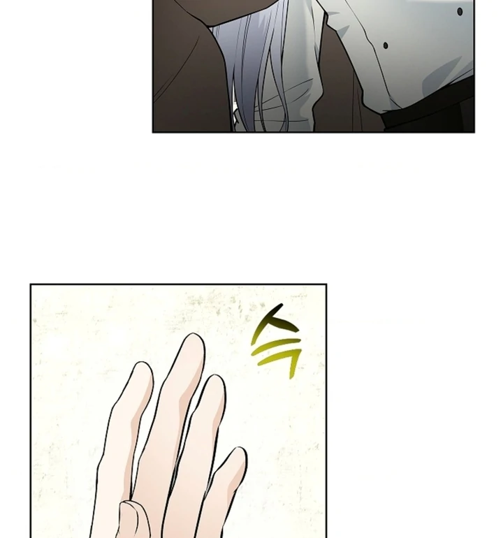 The Saintess's Petals Become Wet Chapter 15 - page 13