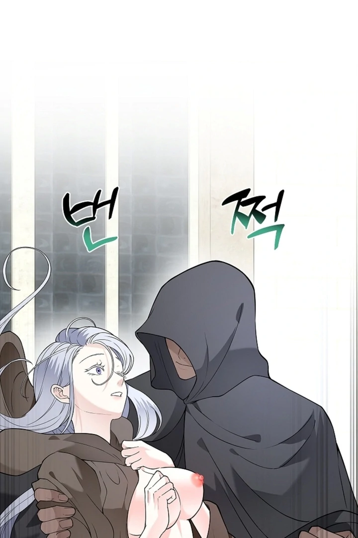 The Saintess's Petals Become Wet Chapter 15 - page 24