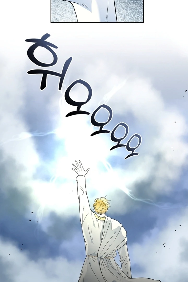 The Saintess's Petals Become Wet Chapter 15 - page 45