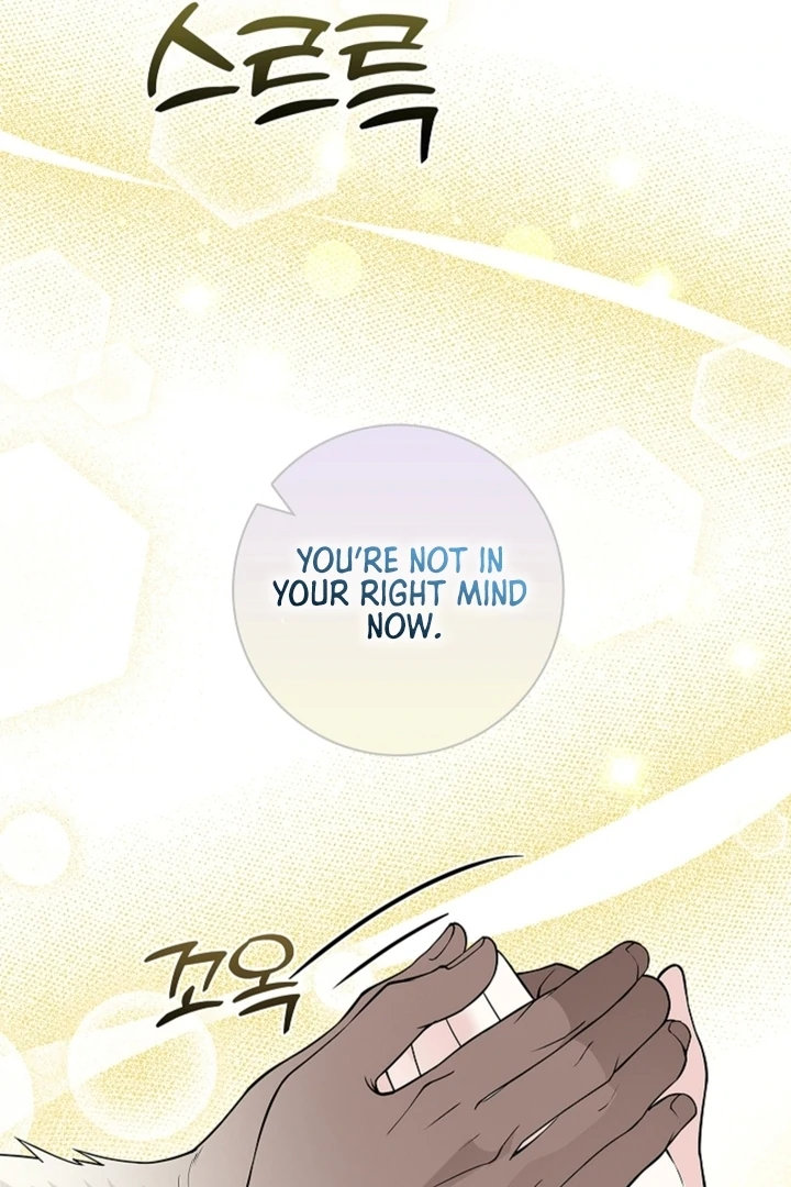 The Saintess's Petals Become Wet Chapter 15 - page 79