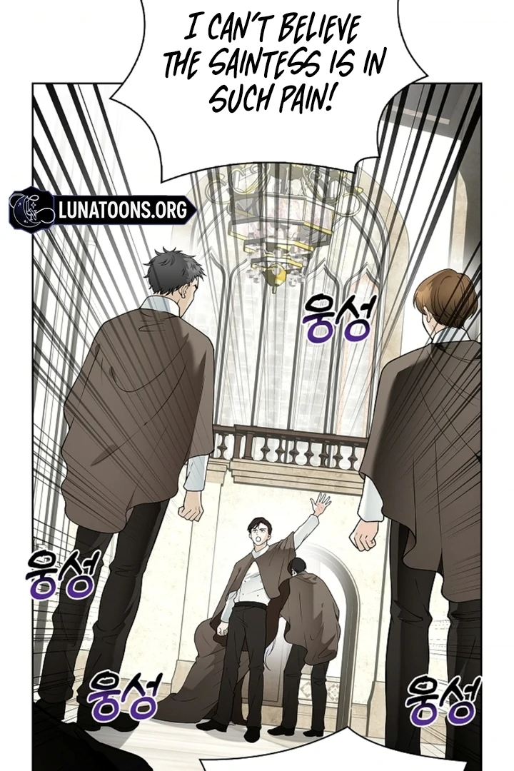 The Saintess's Petals Become Wet Chapter 15 - page 8