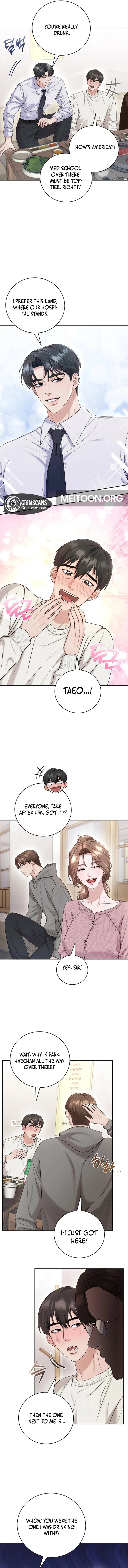 Unrequited Love Blind Date Chapter 15 - page 2