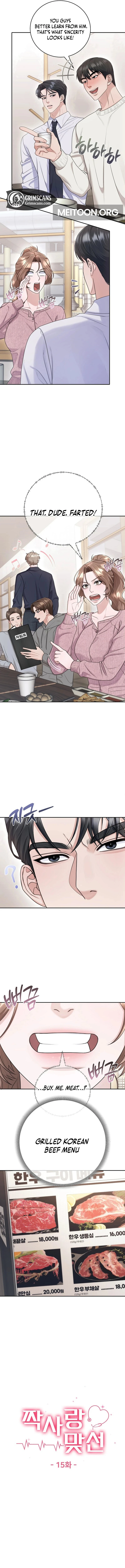 Unrequited Love Blind Date Chapter 15 - page 4