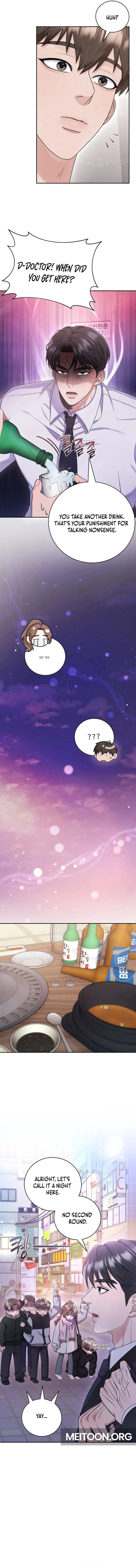 Unrequited Love Blind Date Chapter 15 - page 6
