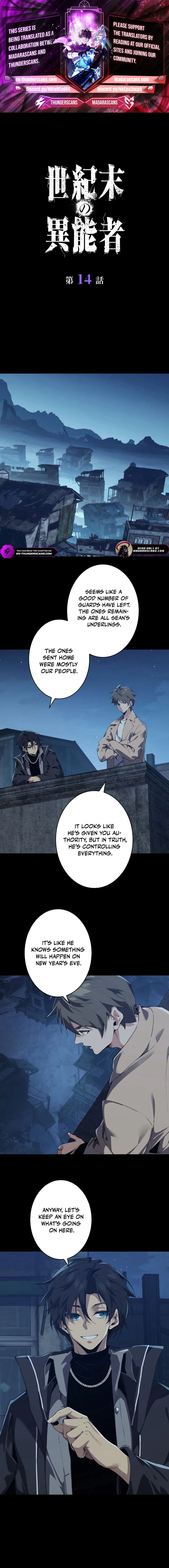 Physics Of The Wasteland Chapter 14 - page 1