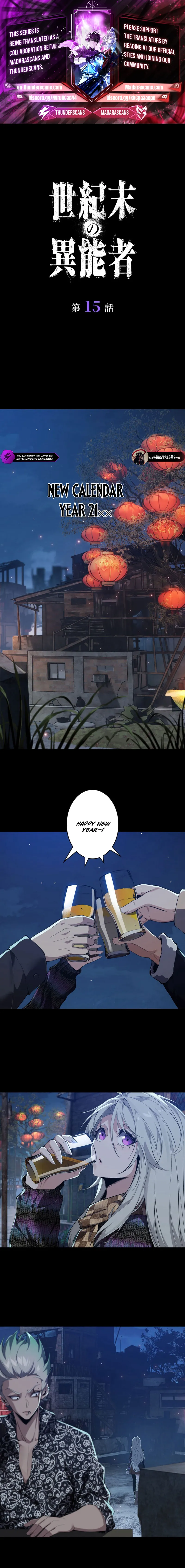 Physics Of The Wasteland Chapter 15 - page 1