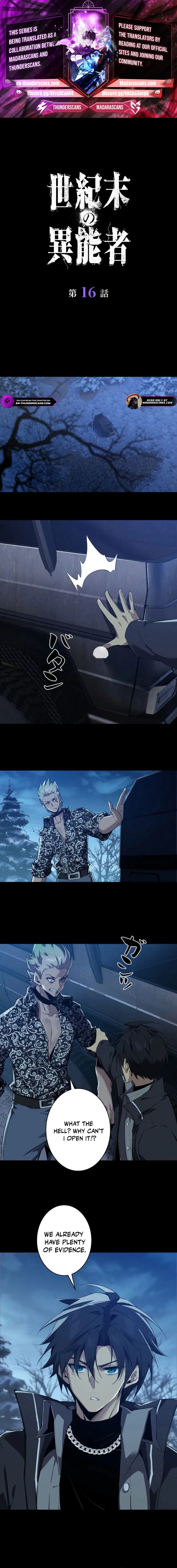 Physics Of The Wasteland Chapter 16 - page 1