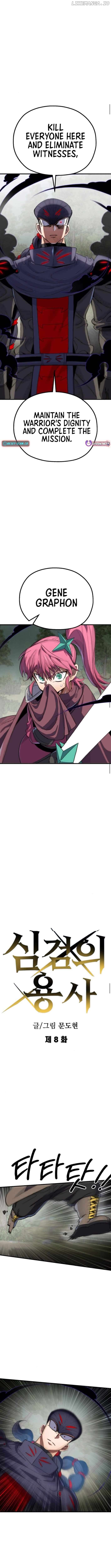 Warrior of the Mind Sword Chapter 8 - page 6