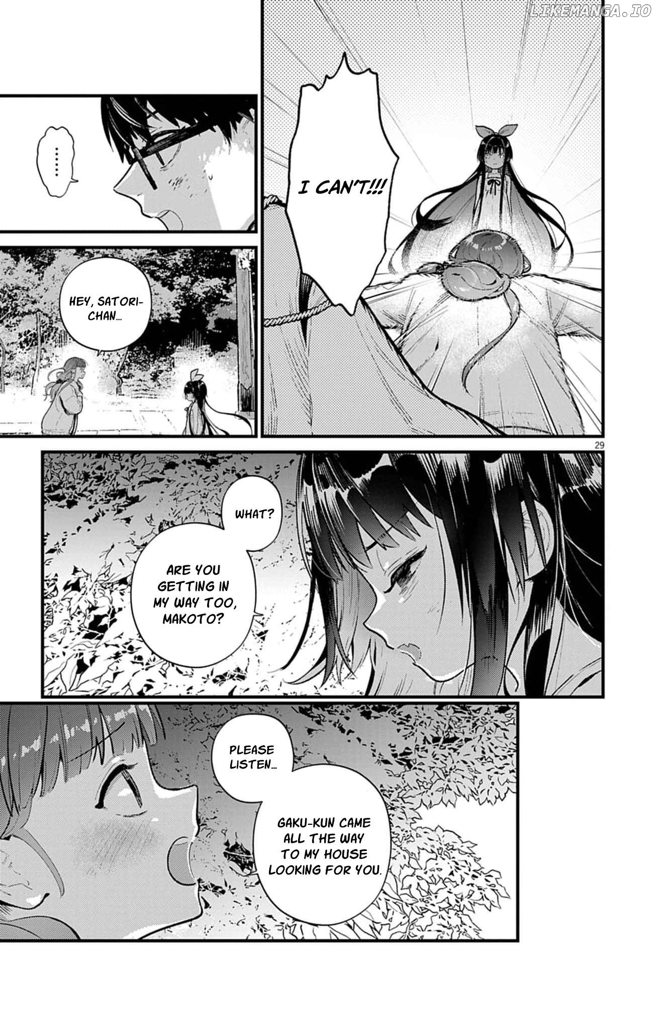 The Fake Married Couple of the Spirit House Chapter 3 - page 32