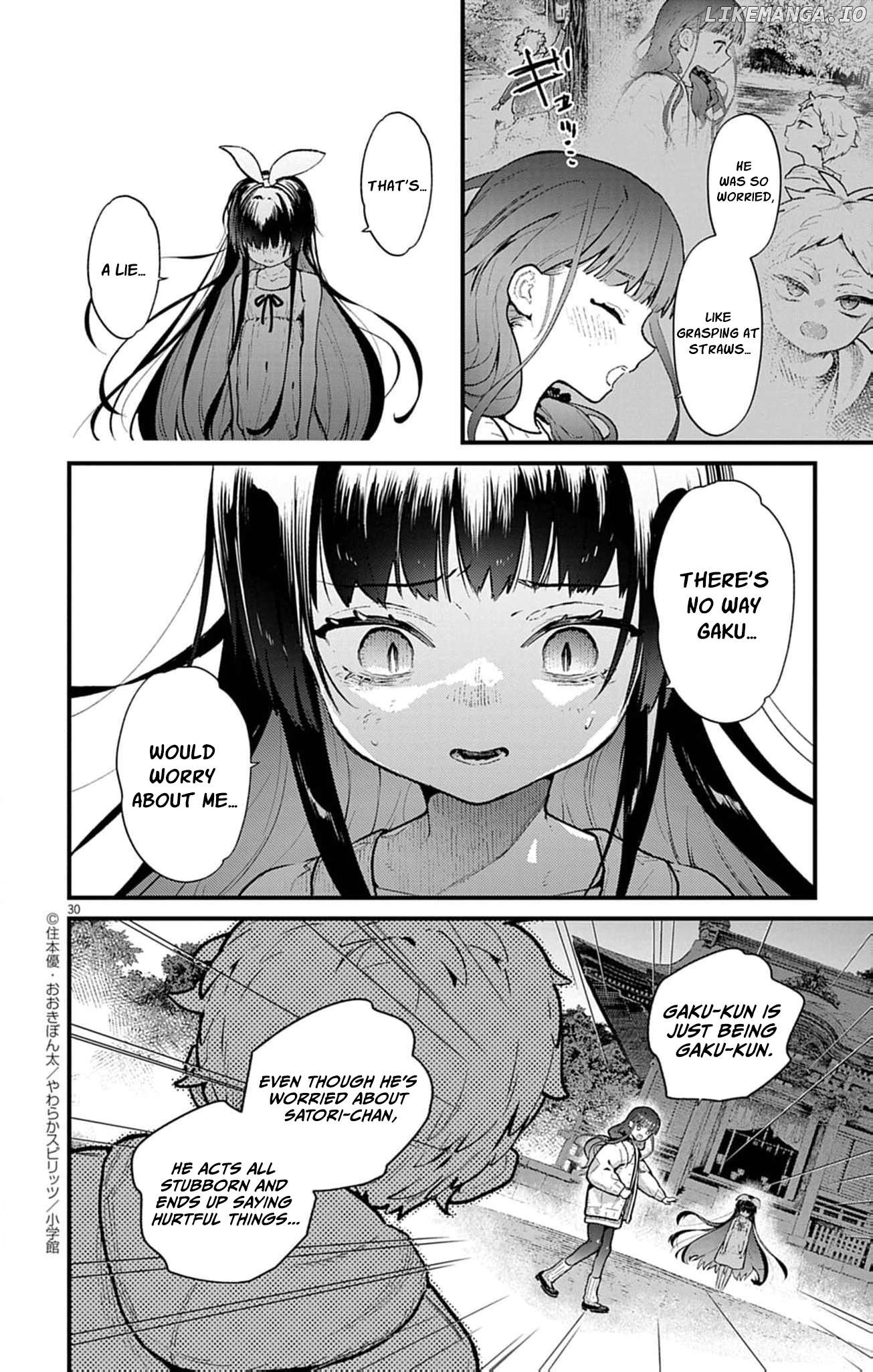 The Fake Married Couple of the Spirit House Chapter 3 - page 33