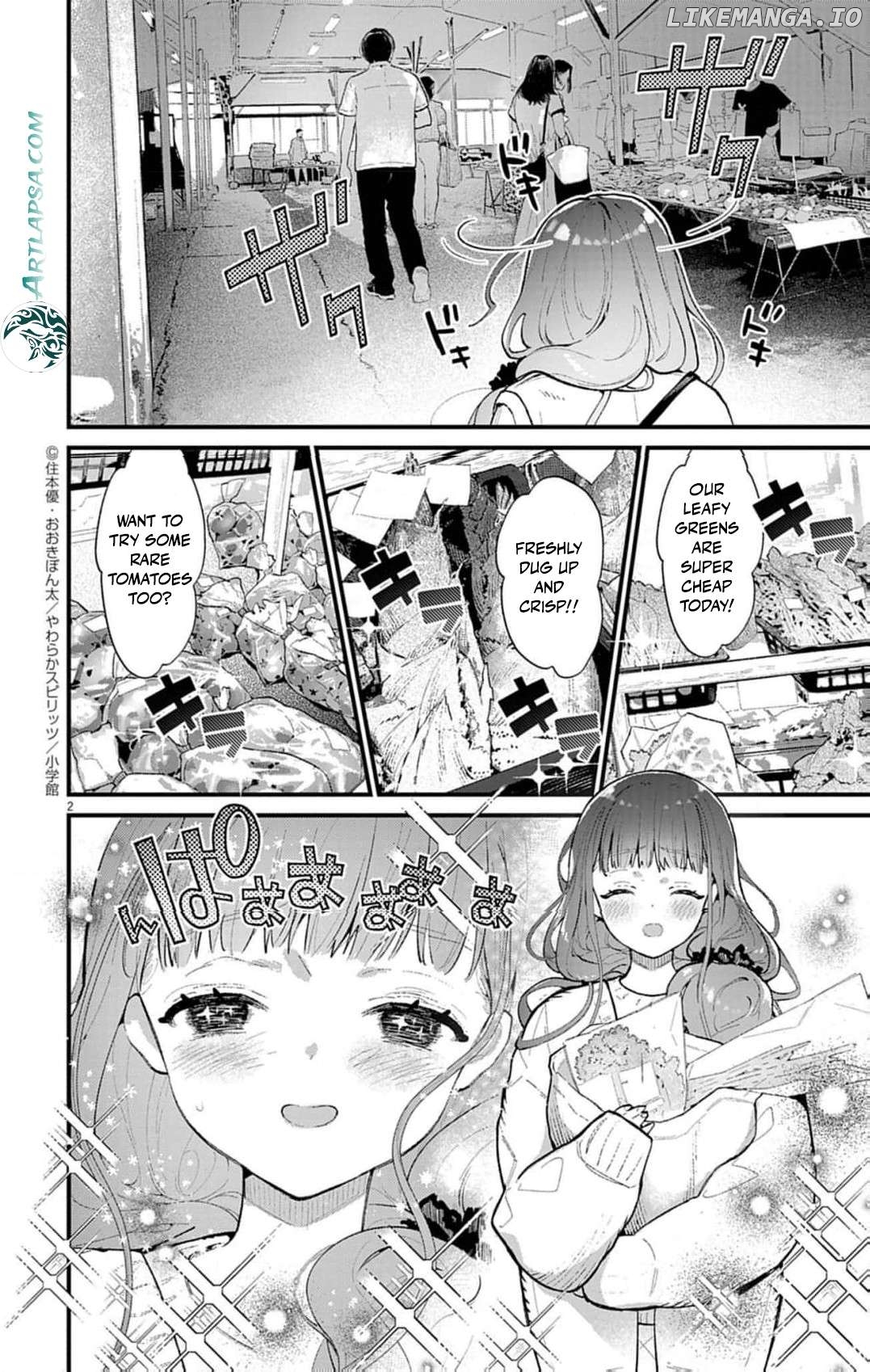 The Fake Married Couple of the Spirit House Chapter 5 - page 5