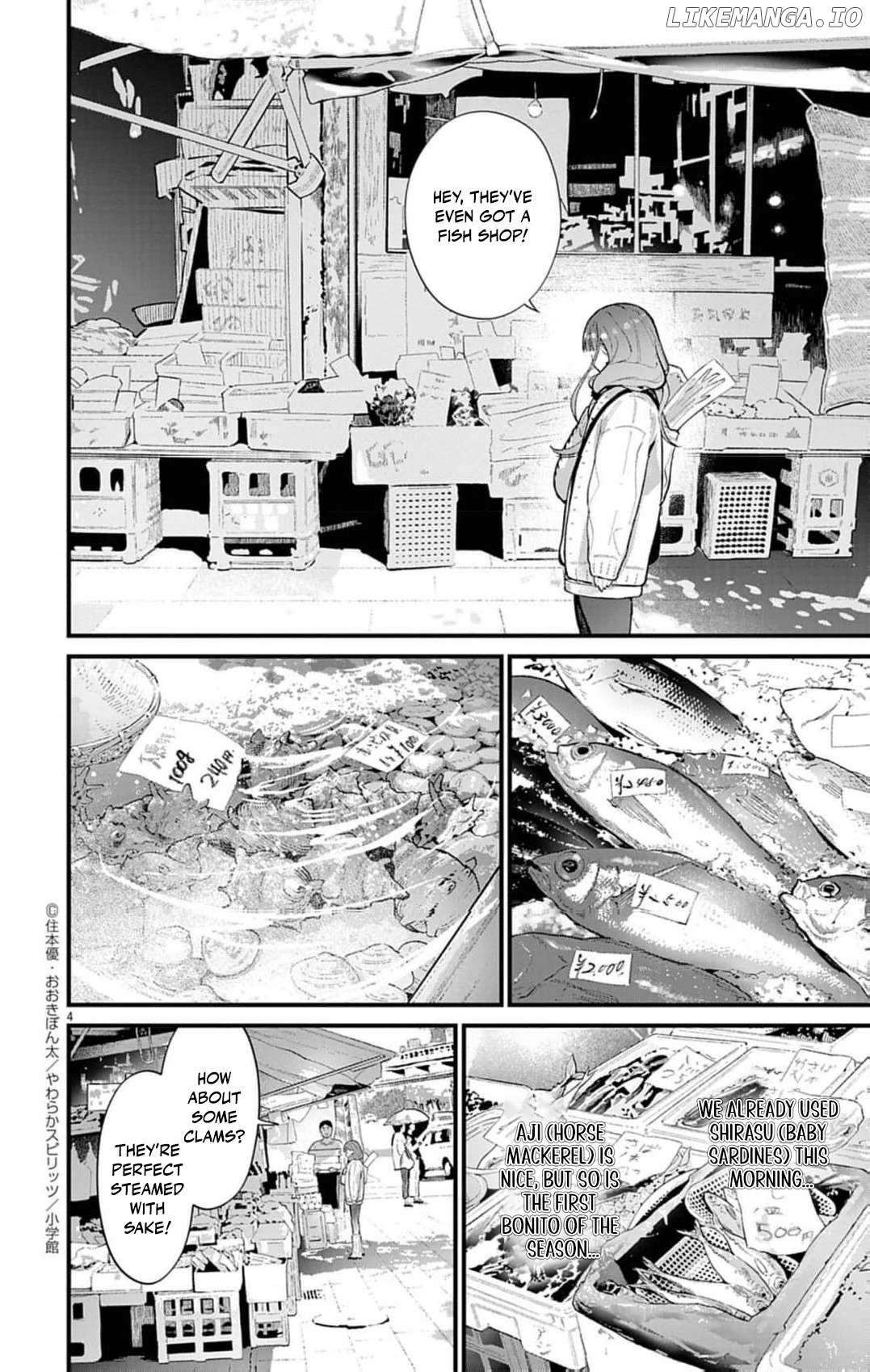 The Fake Married Couple of the Spirit House Chapter 5 - page 7
