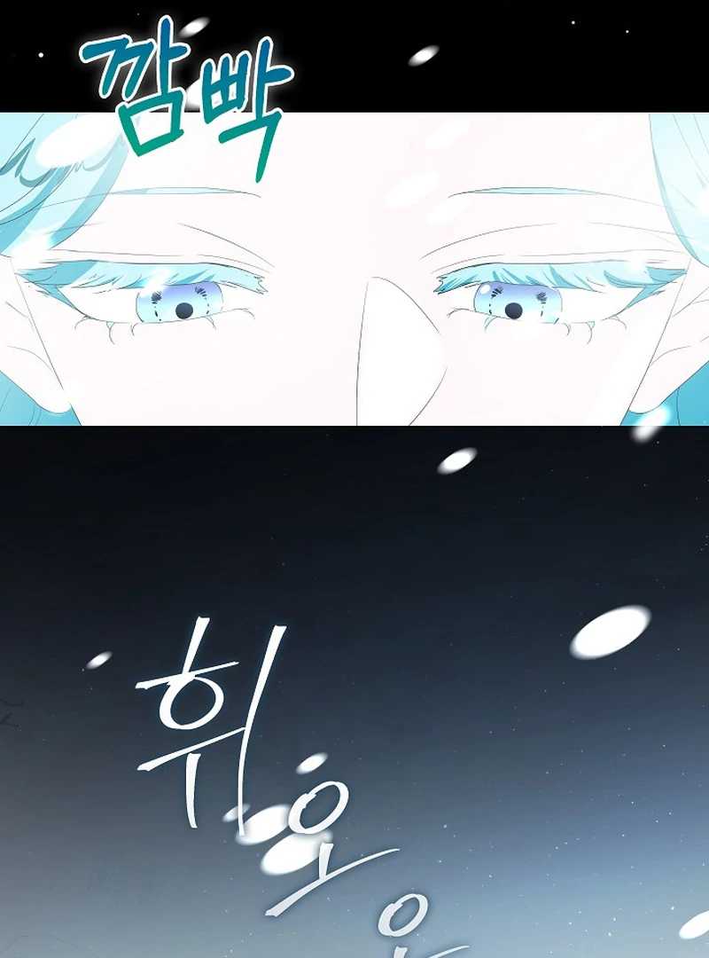 The Time-Limited Villainess Who Makes Medicine Chapter 22 - page 28