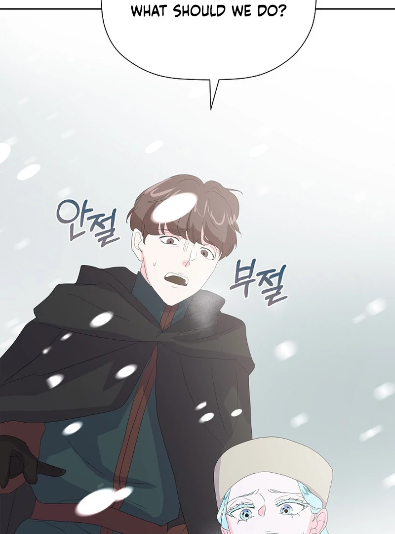 The Time-Limited Villainess Who Makes Medicine Chapter 22 - page 46