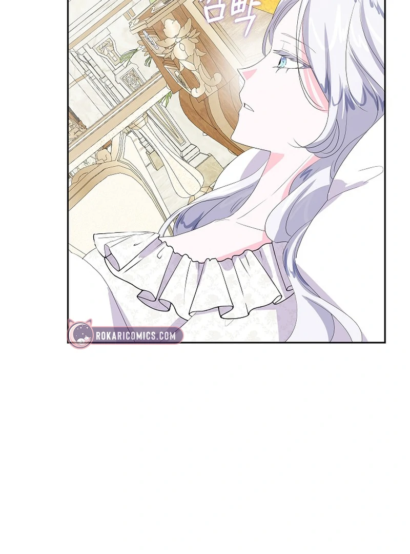 The Time-Limited Villainess Who Makes Medicine Chapter 22 - page 73