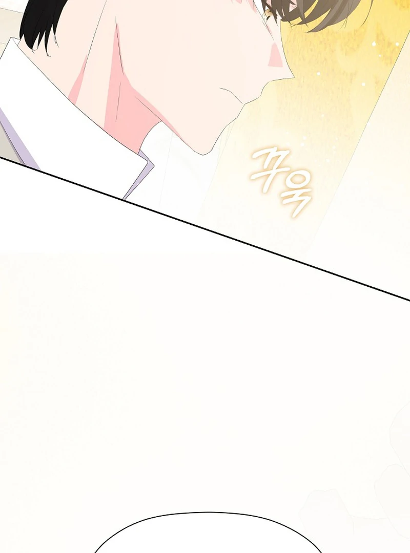 The Time-Limited Villainess Who Makes Medicine Chapter 22 - page 91