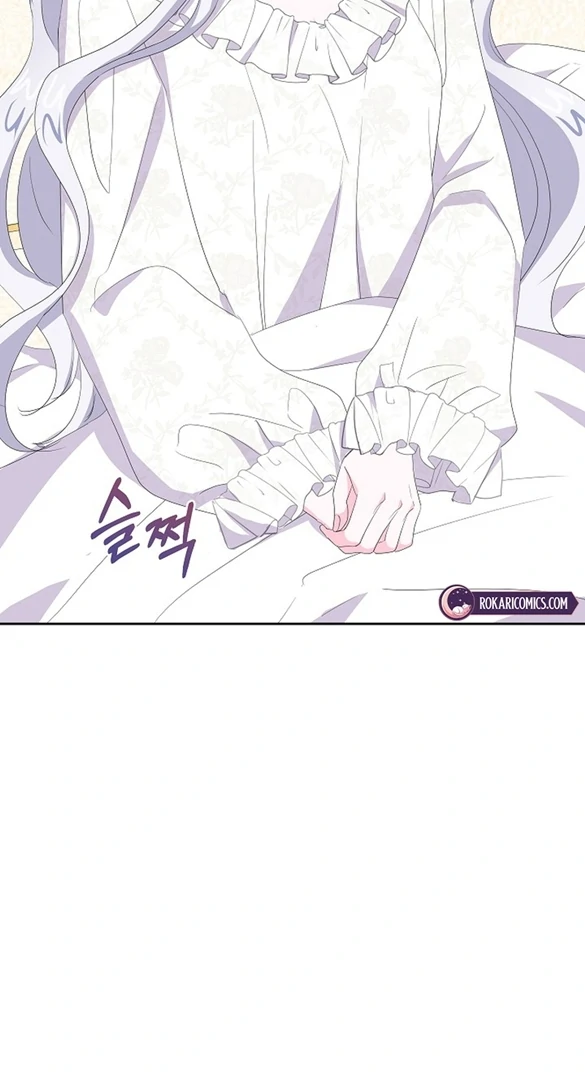 The Time-Limited Villainess Who Makes Medicine Chapter 23 - page 5