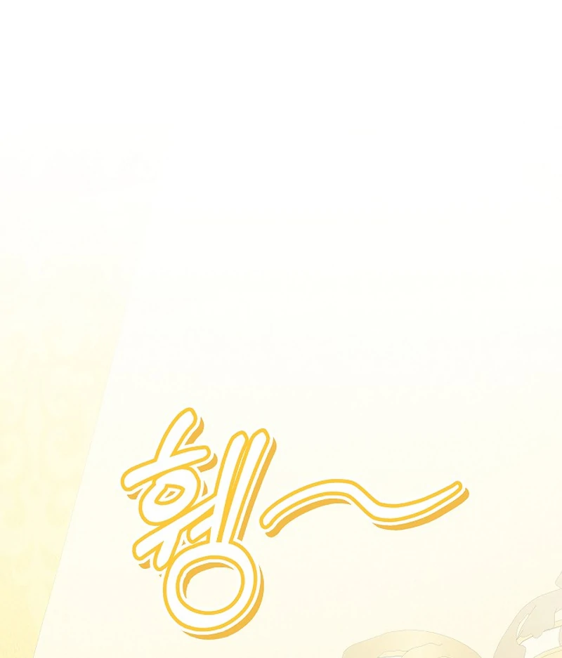 The Time-Limited Villainess Who Makes Medicine Chapter 23 - page 61