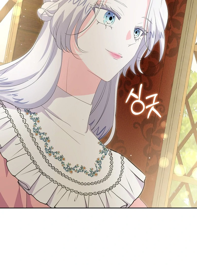 The Time-Limited Villainess Who Makes Medicine Chapter 24 - page 134