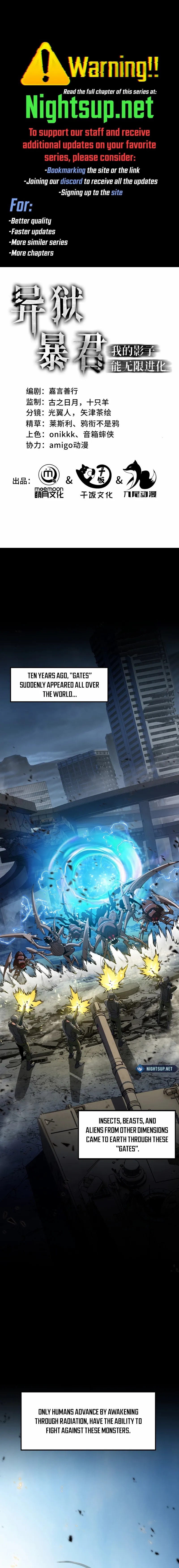 Tyrant of the Otherworld Prison: My Shadow Can Evolve Infinitely Chapter 2 - page 1