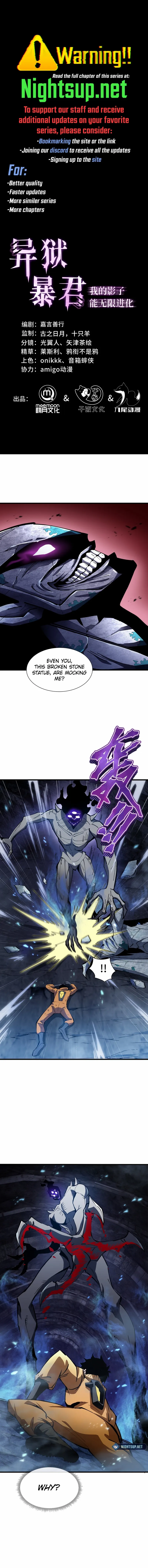 Tyrant of the Otherworld Prison: My Shadow Can Evolve Infinitely Chapter 3 - page 1