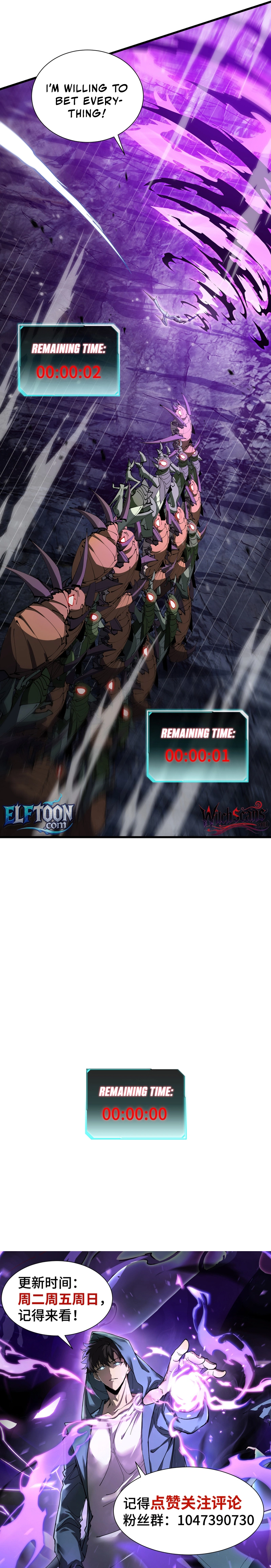 Tyrant of the Otherworld Prison: My Shadow Can Evolve Infinitely Chapter 7 - page 7