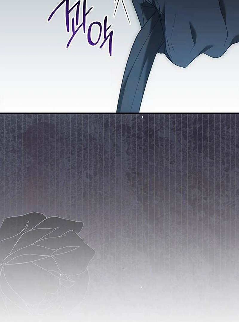 One Day My Sister Died Chapter 15 - page 109