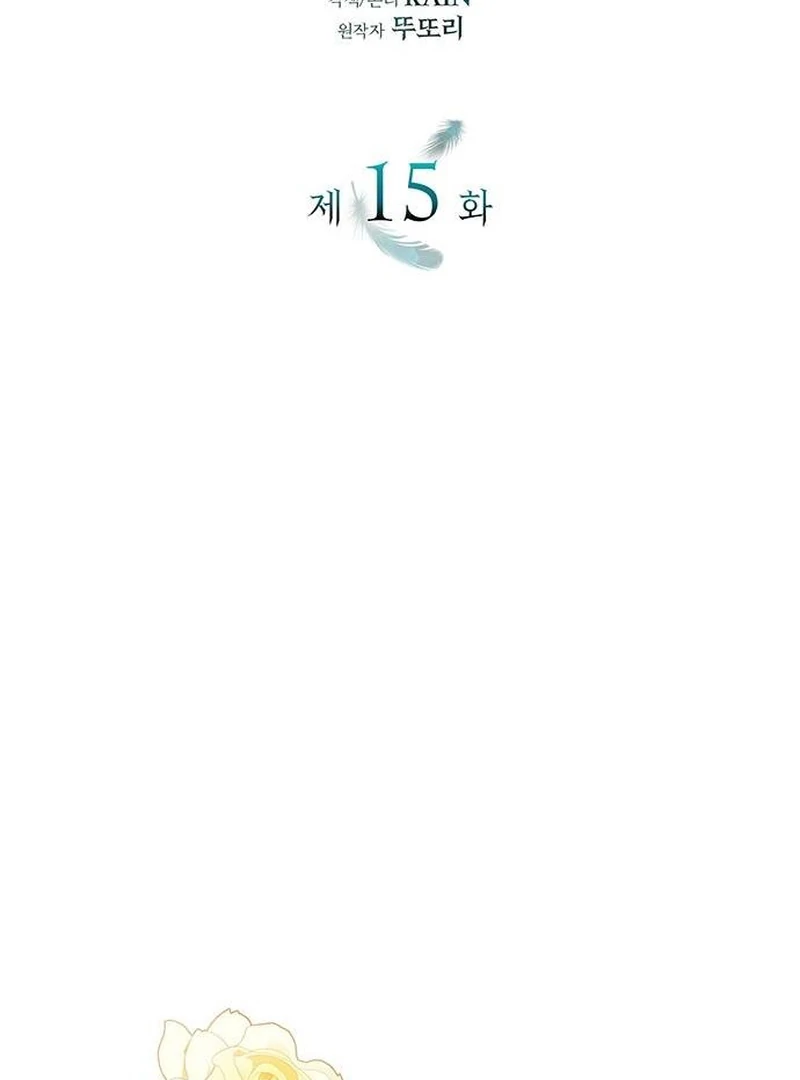 One Day My Sister Died Chapter 15 - page 28