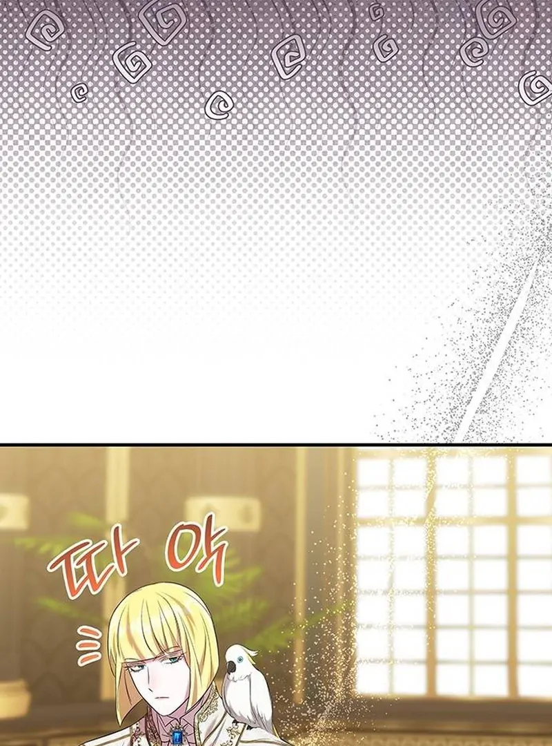 One Day My Sister Died Chapter 15 - page 67